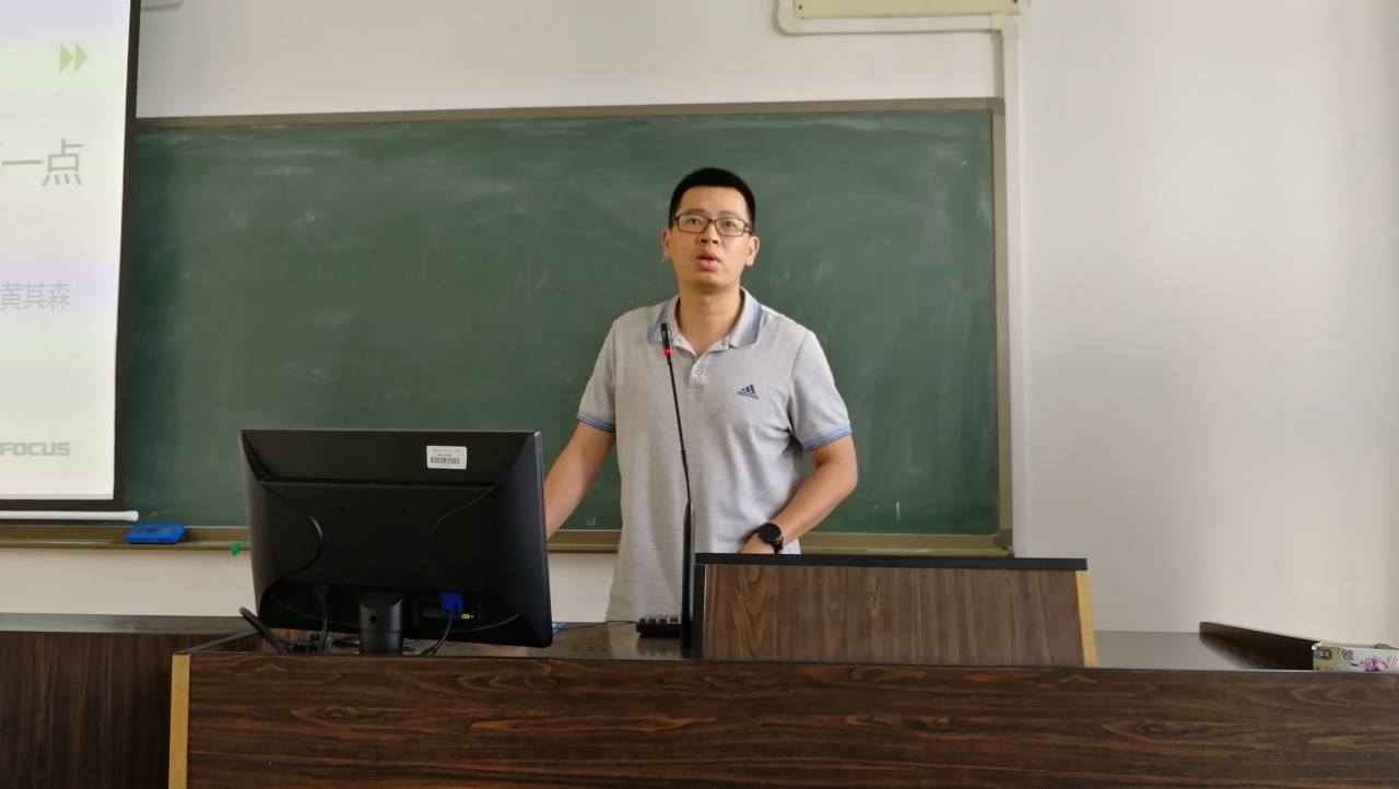 中心党支部书记张耿主持讲座