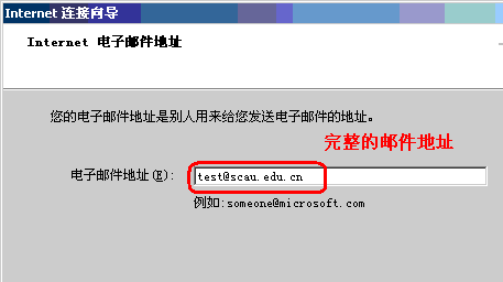 email地址图片