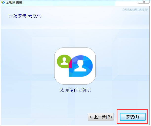有免费的视频会议软件吗 3ec029b0-854f-46e6-af2c-4327d6402d51.png